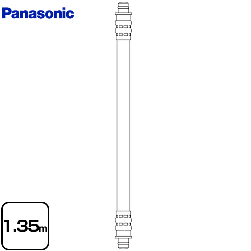 パナソニック ビューティートワレ用 トイレ部材 給水ホース 1.35m  ≪AD-DQPGW13A≫