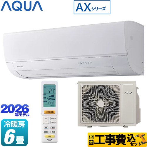 【工事費込セット（商品＋基本工事）】 AQUA AXシリーズ ルームエアコン ハイグレードモデル 冷房/暖房：6畳程度  ホワイト ≪AQA-AX226A-W≫