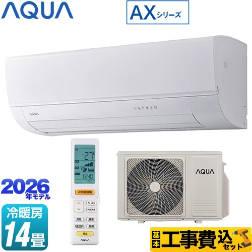【工事費込セット（商品＋基本工事）】 AQUA AXシリーズ ルームエアコン ハイグレードモデル 冷房/暖房：14畳程度  ホワイト ≪AQA-AX406A2-W≫