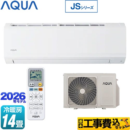 【工事費込セット（商品＋基本工事）】 AQUA JSシリーズ ルームエアコン スタンダードモデル 冷房/暖房：14畳程度  ホワイト ≪AQA-JS406A2-W≫