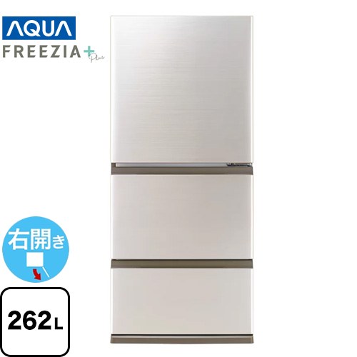 AQUA AQR-26R2-N | 冷蔵庫 | 住の森