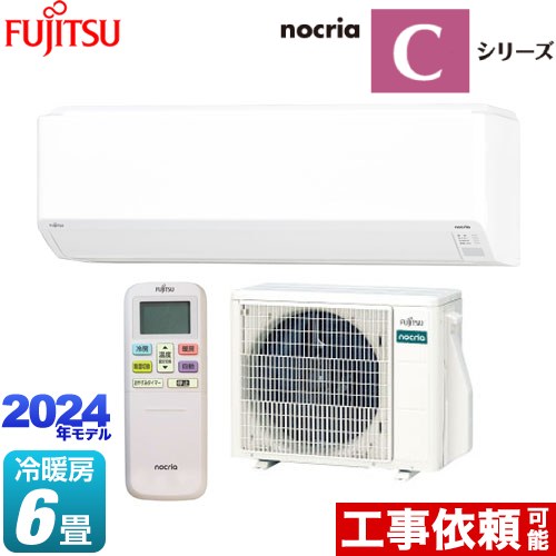 コロナ！2017年式！6畳用！冷房.暖房！名古屋市周辺取り付け承ります。