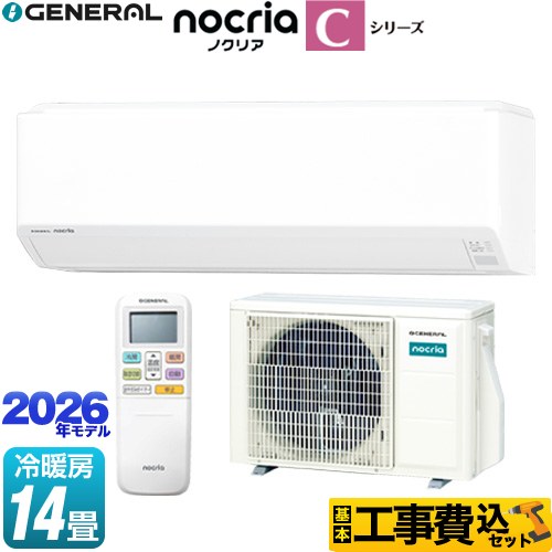 【工事費込セット（商品＋基本工事）】 株式会社ゼネラル ノクリア nocria Cシリーズ ルームエアコン コンパクトモデル 冷房/暖房：14畳程度  ホワイト ≪AS-C406T-W≫