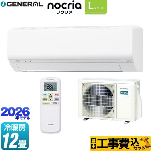 【工事費込セット（商品＋基本工事）】 株式会社ゼネラル ノクリア nocria Lシリーズ ルームエアコン 省エネモデル 冷房/暖房：12畳程度  ホワイト ≪AS-L366T-W≫