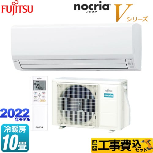 決定しました」富士通 エアコン 2016年 18畳