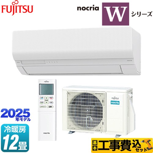 【工事費込セット（商品＋基本工事）】 富士通ゼネラル ノクリア nocria Wシリーズ ルームエアコン ハイスペックモデル 冷房/暖房：12畳程度  ホワイト ≪AS-W365S-W≫