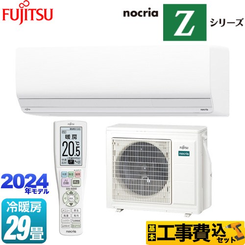 格安❗️パナソニック エアコン6畳 エオリア2019年 取付工事込み