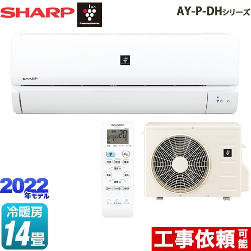 シャープ AY-P40DH2-W 4974019210605