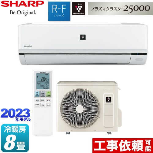 シャープ AY-R25F-W 4974019291161