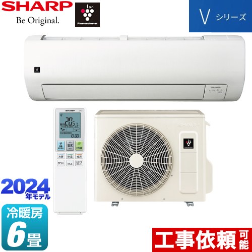 SHARP 2.2kwルームエアコン AY-E22DH 2015年製