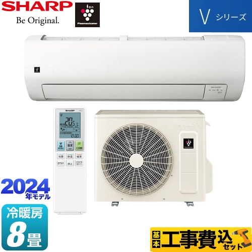 2021 SHARP 6-8畳 無料のエアコン設置