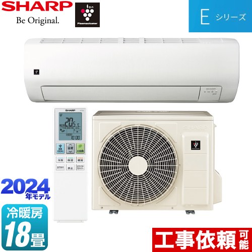 エアコン 冷暖房 SHARP 14畳用 2016年式 ※取り外し出来る方のみ