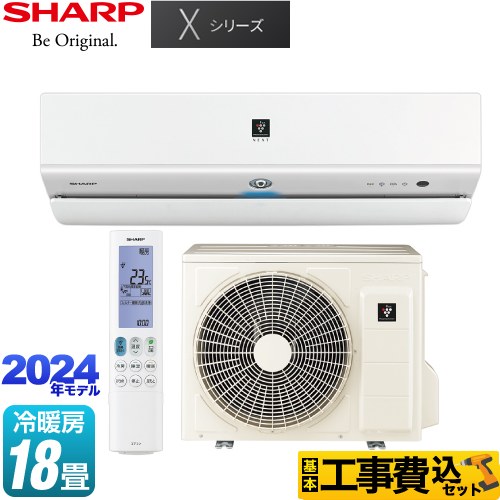 シャープ AY-S56X2-W-KJ 4550556118927