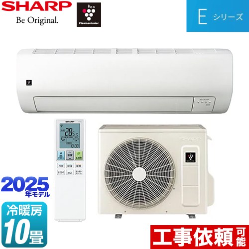 シャープ Eシリーズ ルームエアコン 室内機：高さ250mmコンパクトタイプ 冷房/暖房：10畳程度  ホワイト系 ≪AY-T28E-W≫