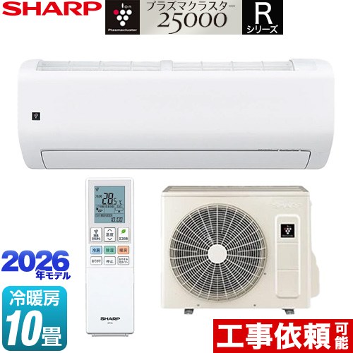 シャープ Rシリーズ ルームエアコン フラッグシップモデル 冷房/暖房：10畳程度  ホワイト系 ≪AY-U28RL-W≫