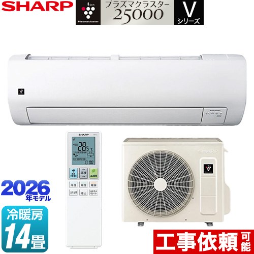 シャープ Vシリーズ ルームエアコン 室内機：高さ250mmコンパクトタイプ 冷房/暖房：14畳程度  ホワイト系 ≪AY-U40V-W≫