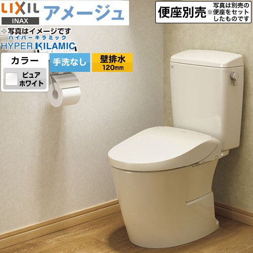 LIXIL BC-Z30P--DT-Z350-BW1 | トイレ | 住の森