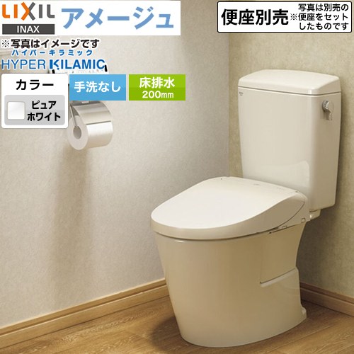 LIXIL BC-Z30S--DT-Z350-BW1 | トイレ | 住の森