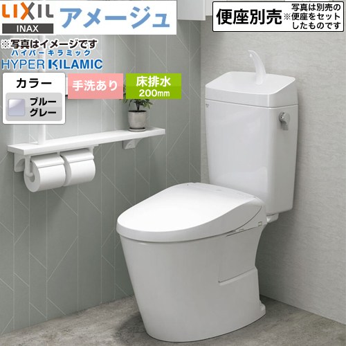 アメージュ [BC-Z30S BN8 + DT-Z351N BN8] リクシル アメージュ