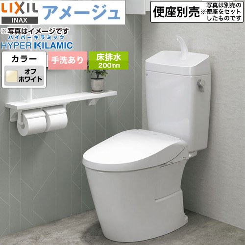 LIXIL BC-Z30S--DT-Z380-BN8 | トイレ | 住の森