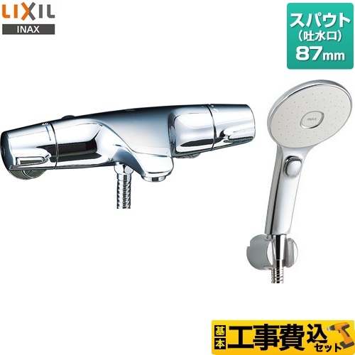 【工事費込セット（商品＋基本工事）】LIXIL 浴室水栓 ジュエラシリーズ エコアクアスイッチシャワー（めっき仕様） スパウト長さ87mm ≪BF-J147TSLM≫