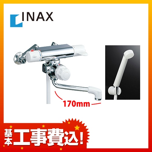 【工事費込セット(商品+基本工事)】 定量止水 INAX イナックス LIXIL リクシル 浴室水栓 蛇口 混合水栓 ミーティス シャワー水栓 定量止水付サーモスタットシャワー金具 エコフルスプレーシャワー付 抗菌ハンドル 壁付タイプ おしゃれ≪BF-M140TSD≫