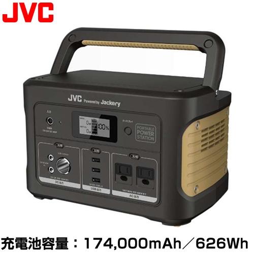 JVC jackery ポータブル電源 リチウムイオン充電池 174000ｍAh／626Wh ≪BN-RB62-C≫