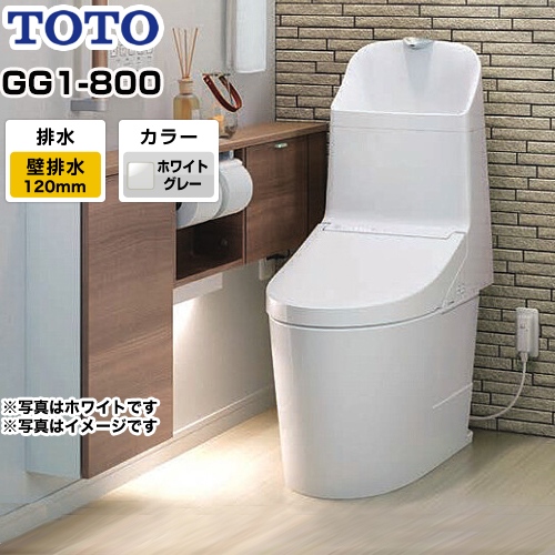 TOTO トイレ GG1-800タイプ ウォシュレット一体形便器（タンク式トイレ） 排水心120mm ホワイトグレー リモコン付属 ≪CES9315P-NG2≫