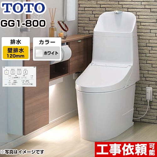 TOTO トイレ GG1-800タイプ ウォシュレット一体形便器（タンク式トイレ） 排水心120mm ホワイト リモコン付属 ≪CES9315P-NW1≫