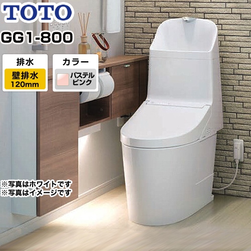 TOTO トイレ GG1-800タイプ ウォシュレット一体形便器（タンク式トイレ） 排水心120mm パステルピンク リモコン付属 ≪CES9315P-SR2≫