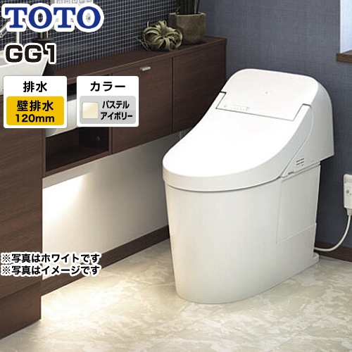 TOTO トイレ GG1タイプ ウォシュレット一体形便器（タンク式トイレ） 排水心120mm パステルアイボリー リモコン付属 ≪CES9415P-SC1≫