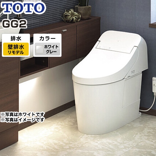 TOTO トイレ GG2タイプ ウォシュレット一体形便器（タンク式トイレ） リモデル対応 排水心155mm ホワイトグレー リモコン付属 ≪CES9425PX-NG2≫