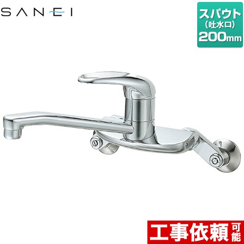 三栄 キッチン水栓 壁付 シングル混合栓  ≪CK2710-13≫