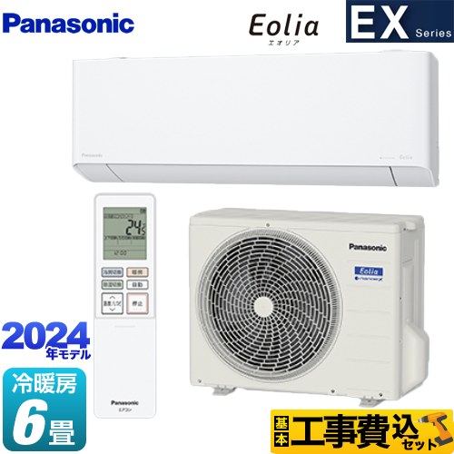 【工事費込セット（商品＋基本工事）】 パナソニック EXシリーズ Eolia エオリア ルームエアコン 奥行きコンパクトモデル 冷房/暖房：6畳程度  クリスタルホワイト ≪CS-224DEX-W≫