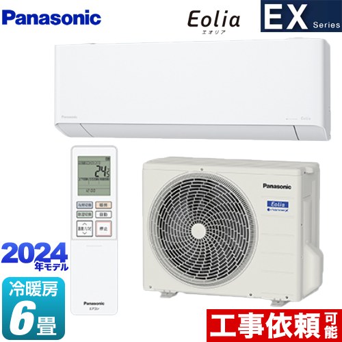 パナソニック EXシリーズ Eolia エオリア ルームエアコン 奥行きコンパクトモデル 冷房/暖房：6畳程度  クリスタルホワイト ≪CS-224DEX-W≫