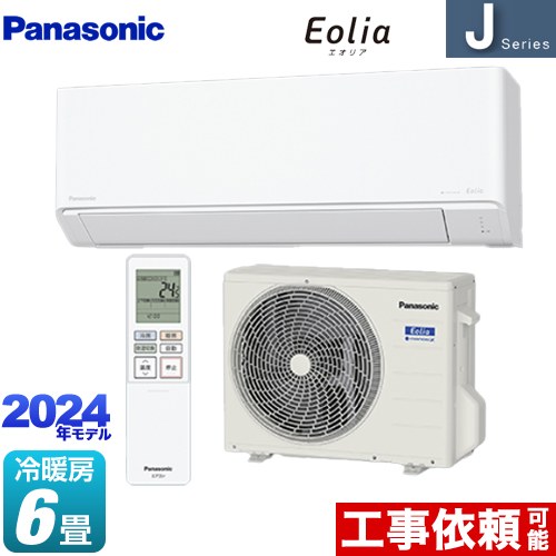 パナソニック Jシリーズ Eolia エオリア ルームエアコン スタンダードモデル 冷房/暖房：6畳程度  クリスタルホワイト ≪CS-224DJ-W≫