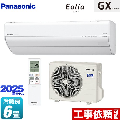 パナソニック GXシリーズ Eolia エオリア ルームエアコン 高さ250mmコンパクトモデル 冷房/暖房：6畳程度  クリスタルホワイト ≪CS-225DGX-W≫