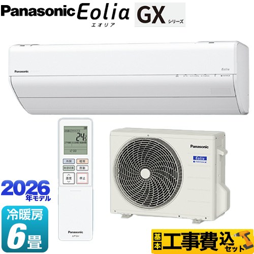 【工事費込セット（商品＋基本工事）】 パナソニック GXシリーズ Eolia エオリア ルームエアコン 高さ250mmコンパクトモデル 冷房/暖房：6畳程度  クリスタルホワイト ≪CS-226DGX-W≫