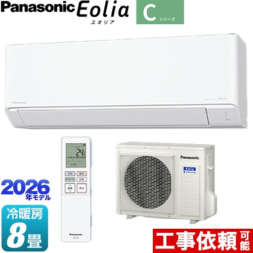 パナソニック Cシリーズ Eolia エオリア ルームエアコン スタンダードモデル 冷房/暖房：8畳程度  クリスタルホワイト マット調 ≪CS-256DC-W≫