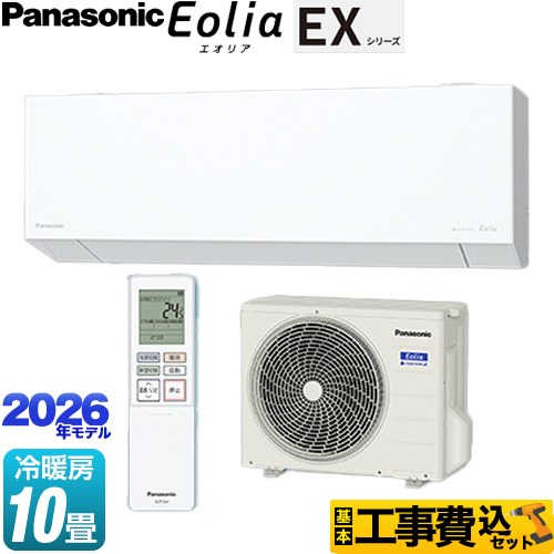 【工事費込セット（商品＋基本工事）】 パナソニック EXシリーズ Eolia エオリア ルームエアコン 奥行きコンパクトモデル 冷房/暖房：10畳程度  クリスタルホワイト マット調 ≪CS-286DEX-W≫