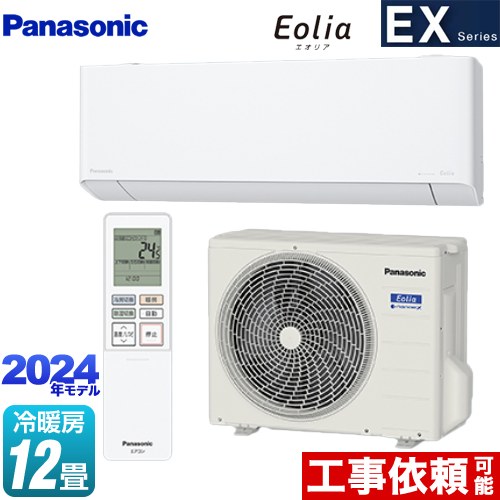 パナソニック EXシリーズ Eolia エオリア ルームエアコン 奥行きコンパクトモデル 冷房/暖房：12畳程度  クリスタルホワイト ≪CS-364DEX-W≫