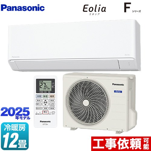 パナソニック Fシリーズ　Eolia　エオリア ルームエアコン スタンダードモデル 冷房/暖房：12畳程度  クリスタルホワイト マット調 ≪CS-365DFL-W≫