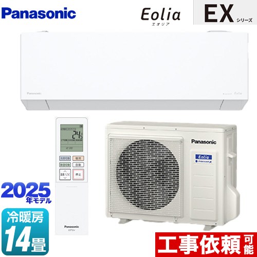 パナソニック EXシリーズ Eolia エオリア ルームエアコン 奥行きコンパクトモデル 冷房/暖房：14畳程度  クリスタルホワイト マット調 ≪CS-405DEX2-W≫