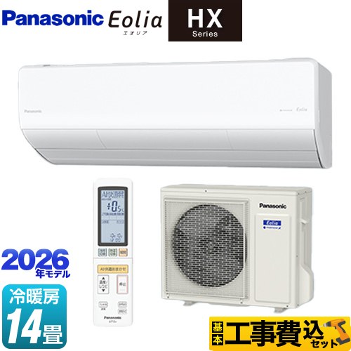 【工事費込セット（商品＋基本工事）】 パナソニック HXシリーズ Eolia エオリア ルームエアコン ハイグレードモデル 冷房/暖房：14畳程度  クリスタルホワイト マット調 ≪CS-406DHX2-W≫