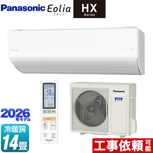 パナソニック HXシリーズ Eolia エオリア ルームエアコン ハイグレードモデル 冷房/暖房：14畳程度  クリスタルホワイト マット調 ≪CS-406DHX2-W≫