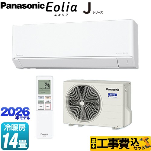 【工事費込セット（商品＋基本工事）】 パナソニック Jシリーズ Eolia エオリア ルームエアコン スタンダードモデル 冷房/暖房：14畳程度  クリスタルホワイト マット調 ≪CS-406DJ2-W≫