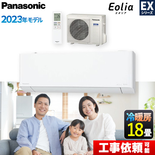 ☆セール 岡山市内限定エアコンPanasonic - 通販 - www.bonkulovic.com
