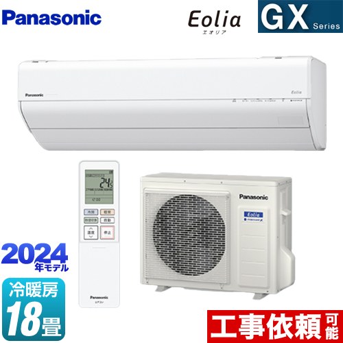 パナソニック GXシリーズ Eolia エオリア ルームエアコン 高さ250mmコンパクトモデル 冷房/暖房：18畳程度  クリスタルホワイト ≪CS-564DGX2-W≫