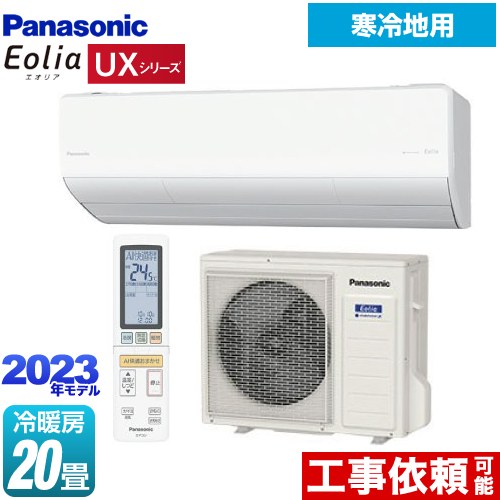 2016年製 Panasonic パナソニック 冷暖房除湿 エアコン CS-366CF2-W 10 