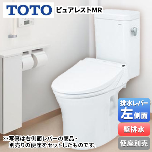 TOTO トイレ ピュアレストMR 壁排水155mm 洗浄レバー左側面 手洗なし マンションリモデル 節水4.8L便器 組み合わせ便器(便座別売) ホワイト 【送料無料】≪CS215BPR+SH214BAJS-NW1≫